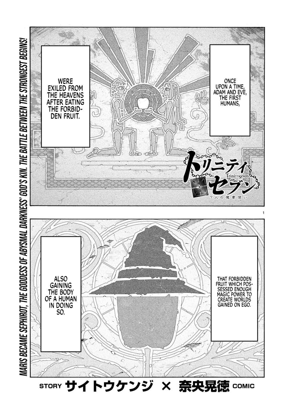 Chapter 147 - Page 2