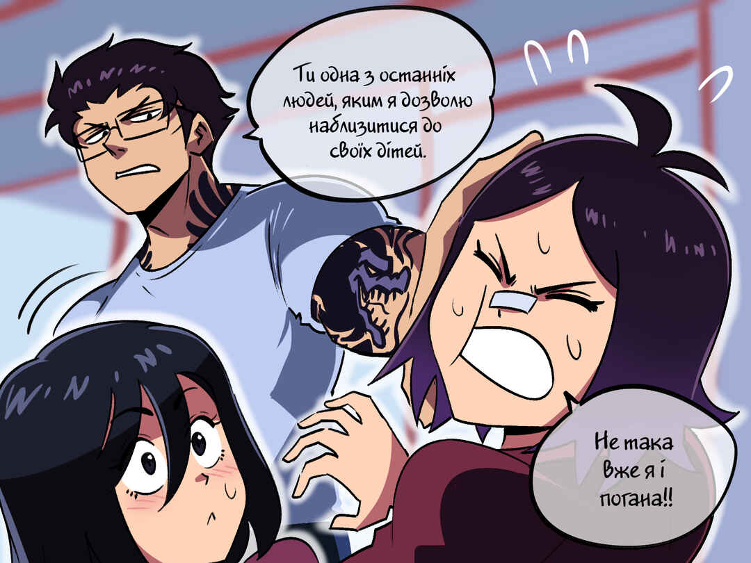 Chapter 17 - Page 11