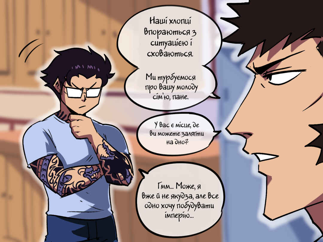 Chapter 17 - Page 15