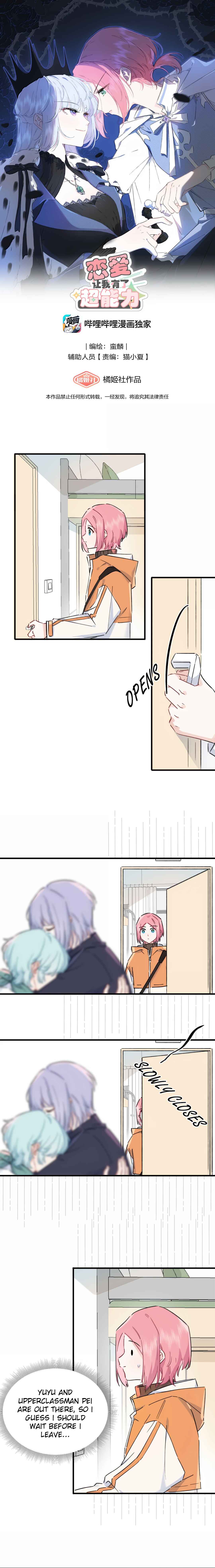Chapter 62 - Page 1