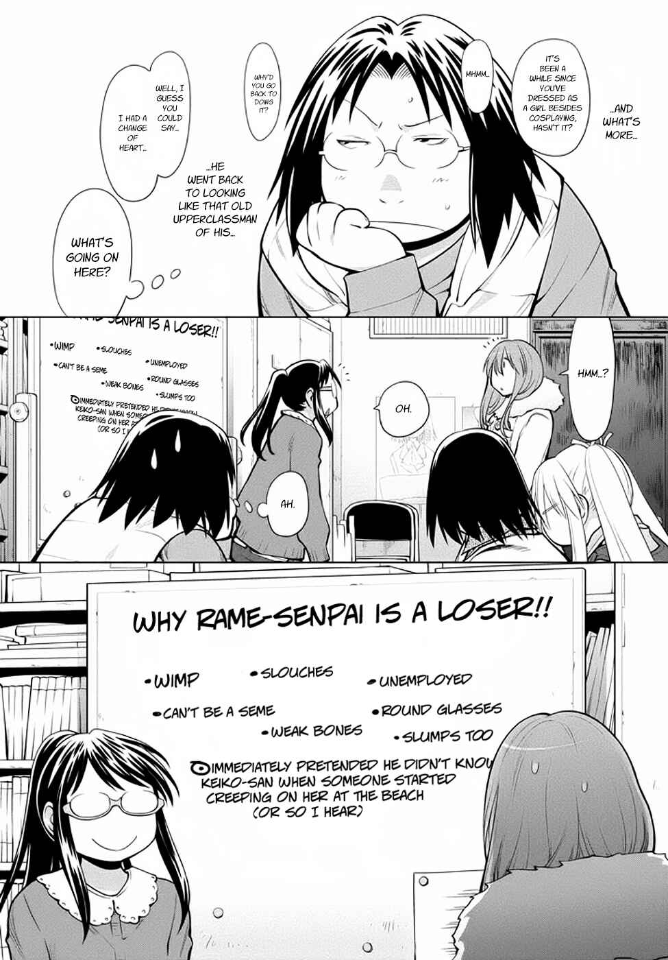 Chapter 95 - Page 16