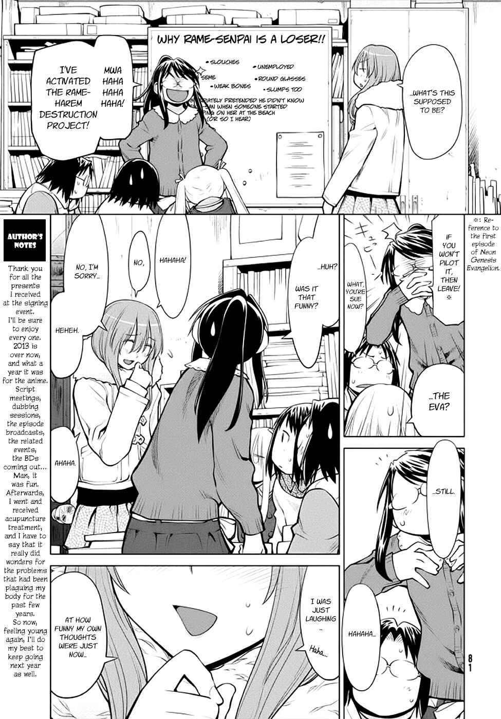 Chapter 95 - Page 17