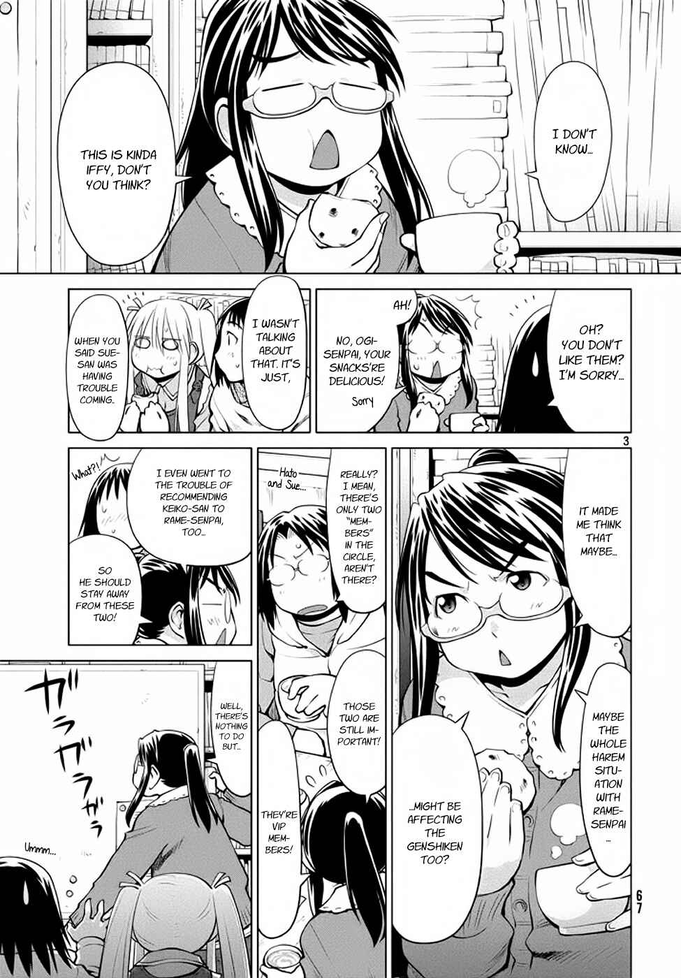 Chapter 95 - Page 3