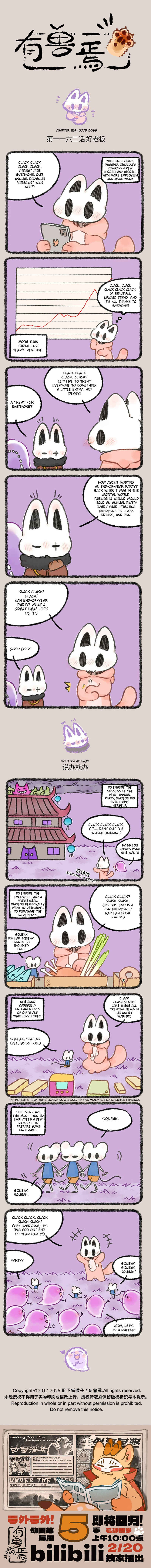 Chapter 1162 - Page 1