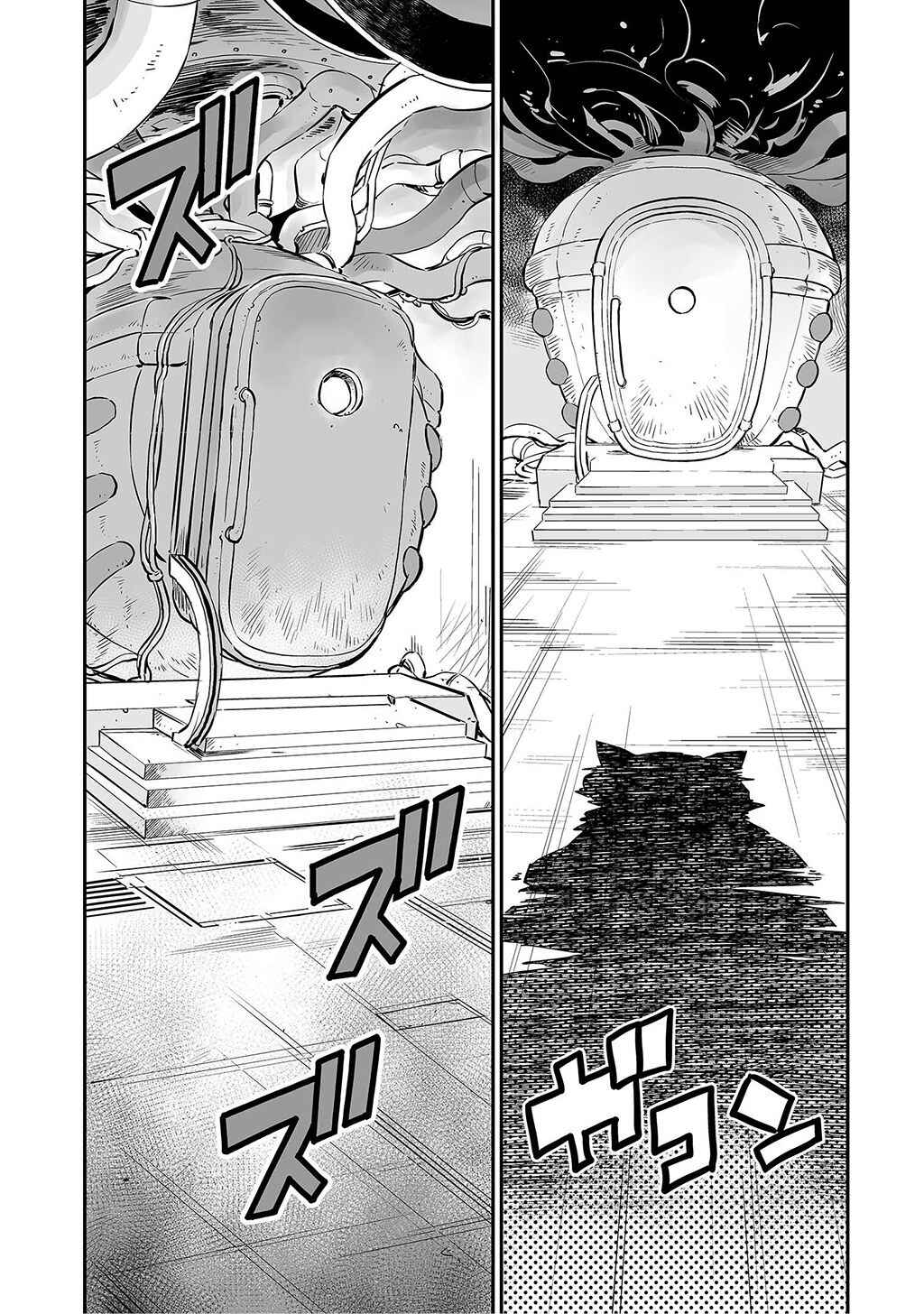 Chapter 2 - Page 15