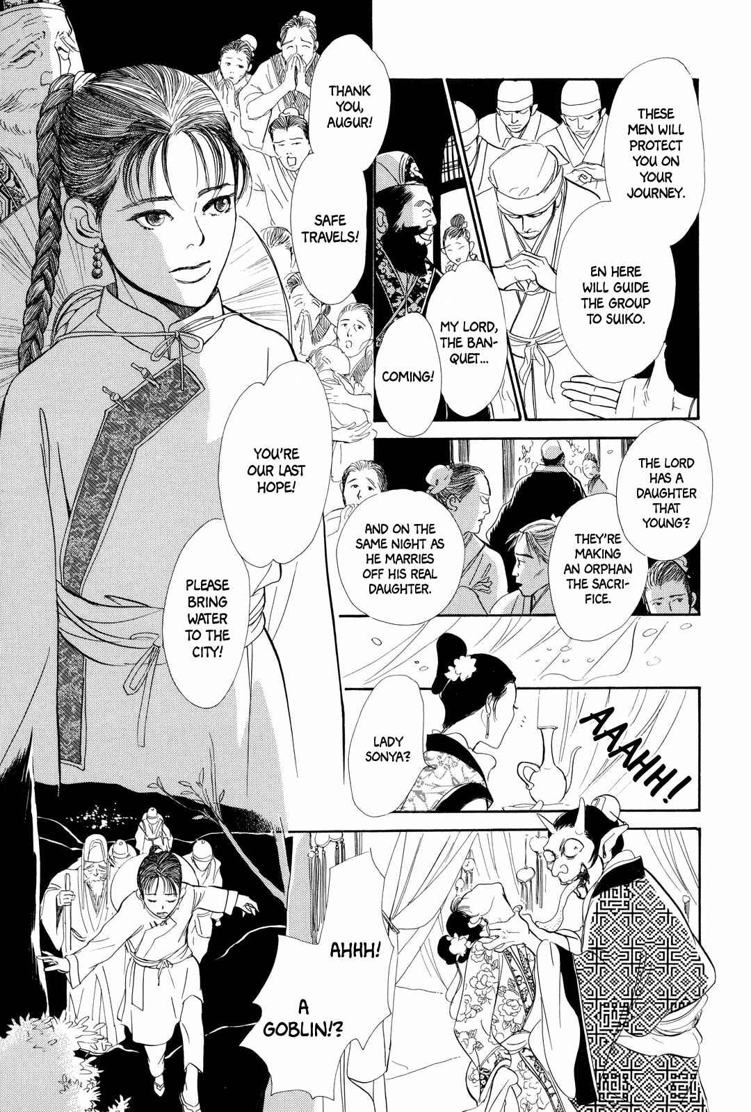 Chapter 1 - Page 12