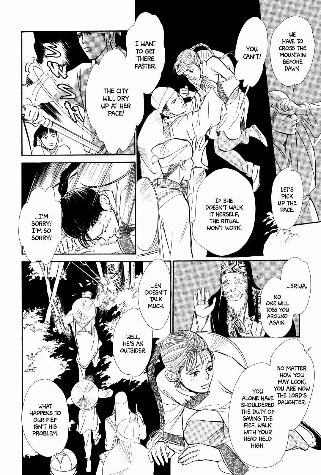Chapter 1 - Page 13