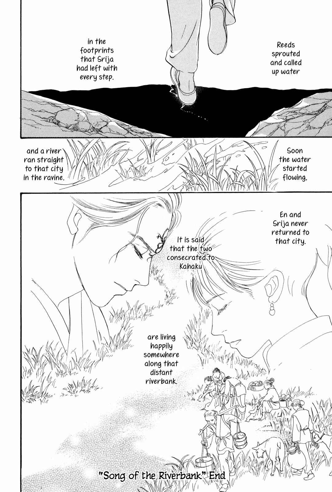 Chapter 1 - Page 43
