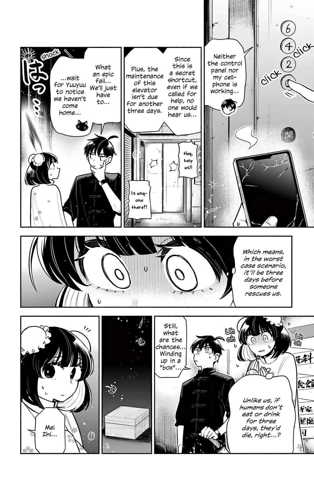 Chapter 6 - Page 4