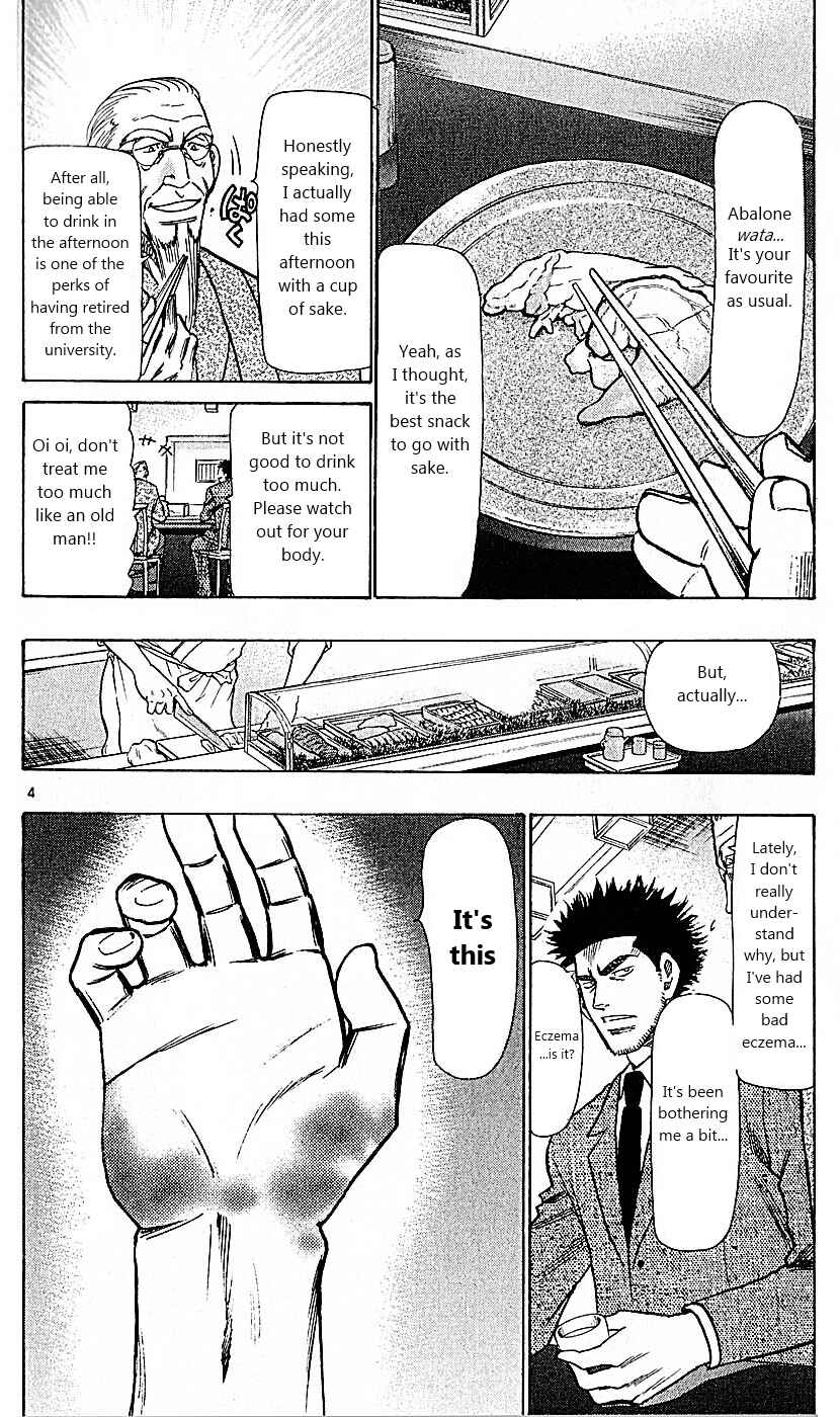 Chapter 105 - Page 10