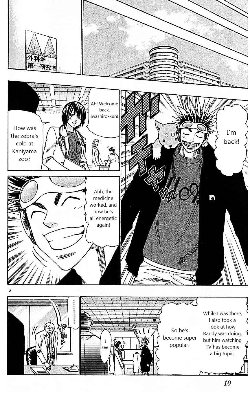 Chapter 105 - Page 12