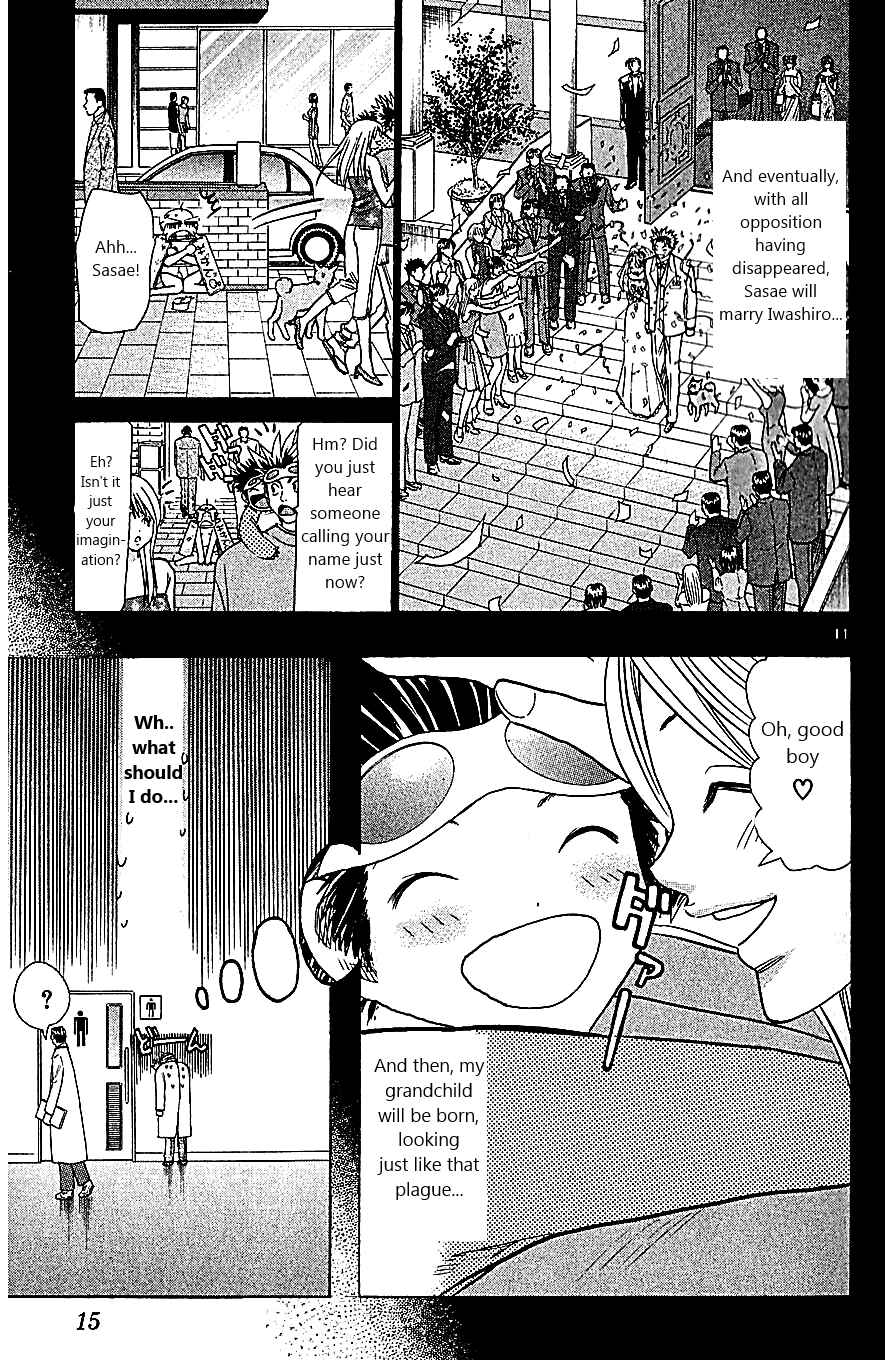 Chapter 105 - Page 17