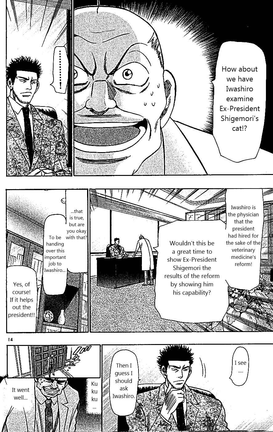 Chapter 105 - Page 20