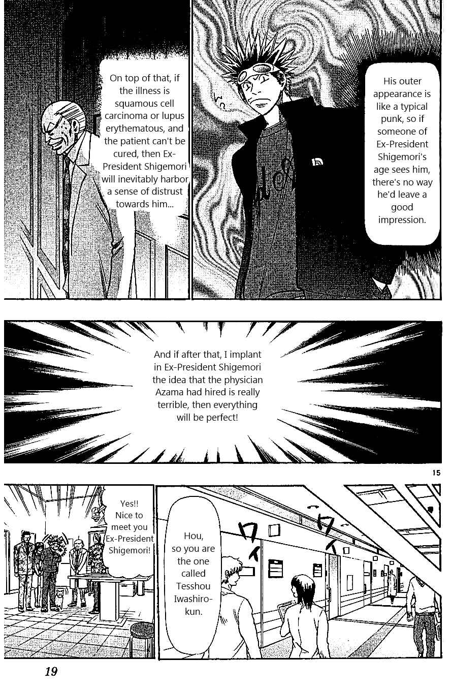 Chapter 105 - Page 21
