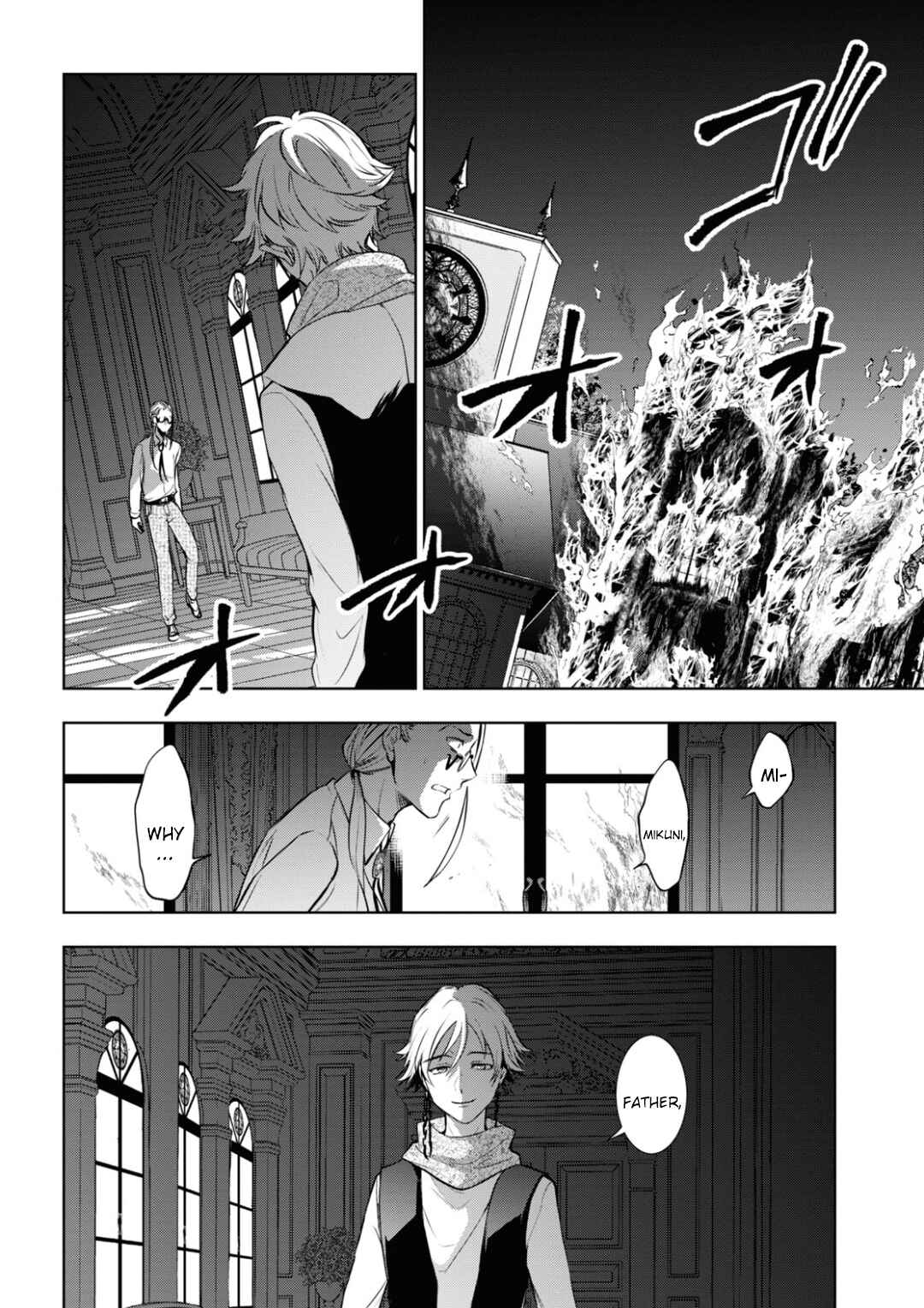 Chapter 117 - Page 12