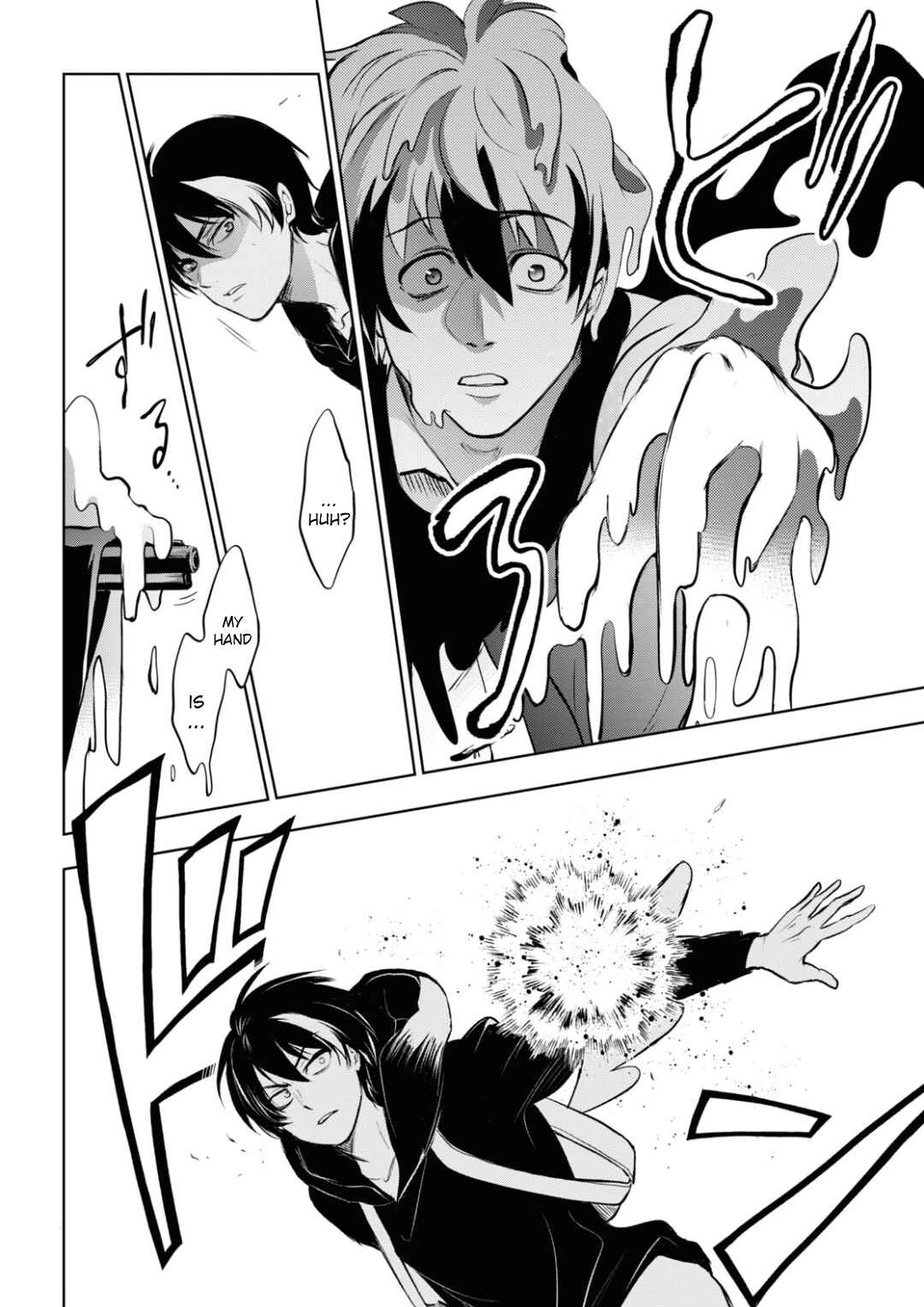 Chapter 117 - Page 24