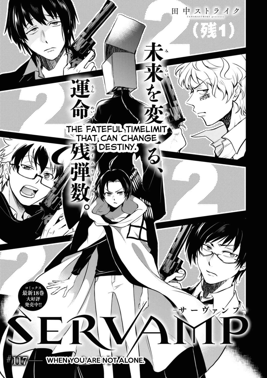 Chapter 117 - Page 5