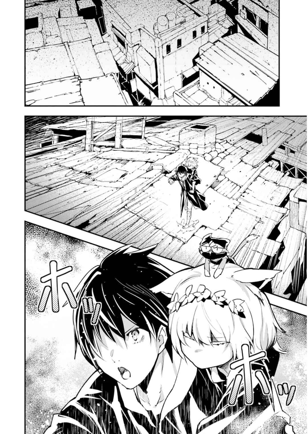 Chapter 67 - Page 2