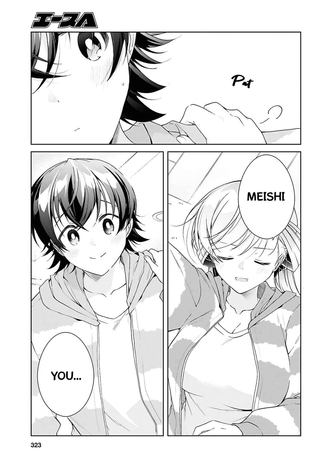 Chapter 48.2 - Page 10