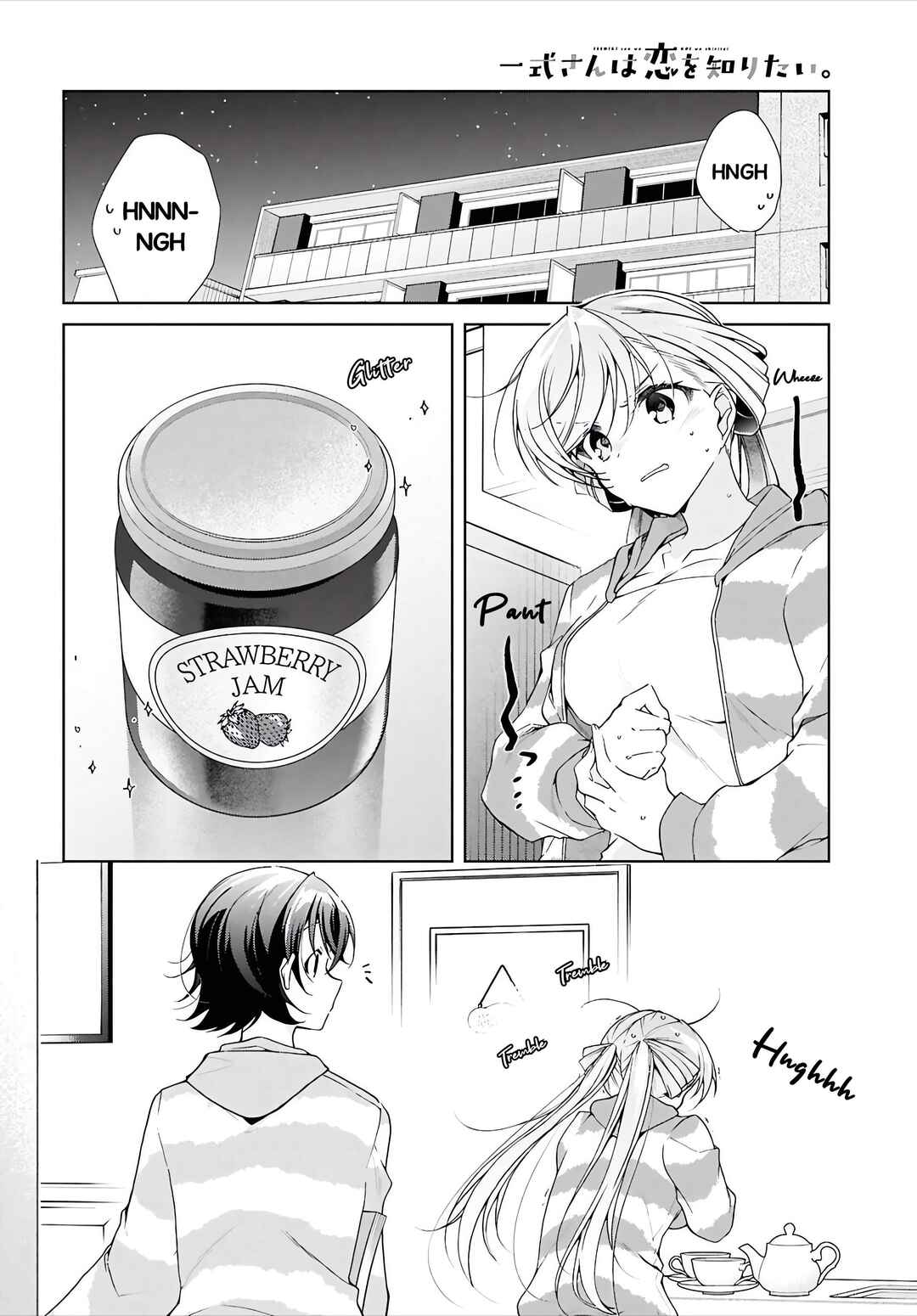 Chapter 48.2 - Page 3
