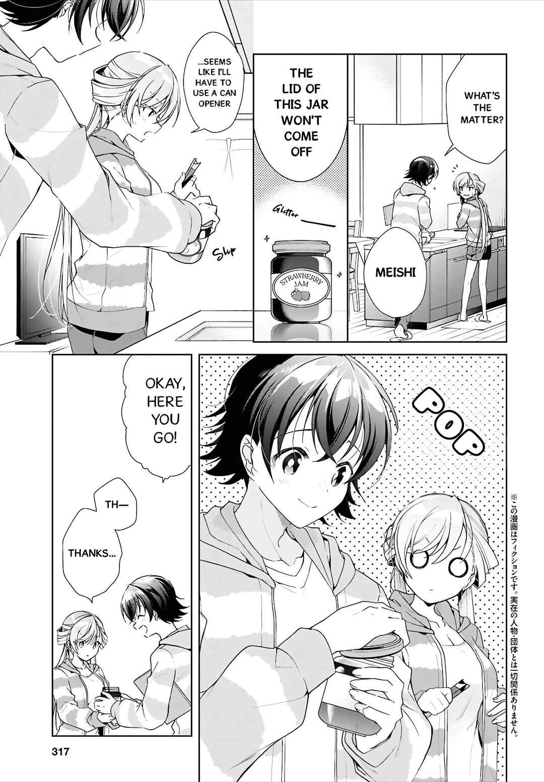 Chapter 48.2 - Page 4