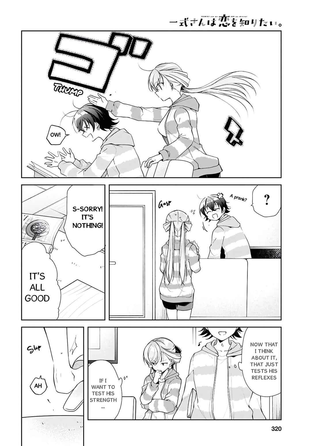 Chapter 48.2 - Page 7
