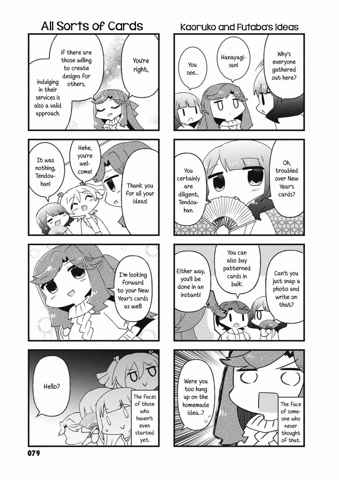 Chapter 24 - Page 7