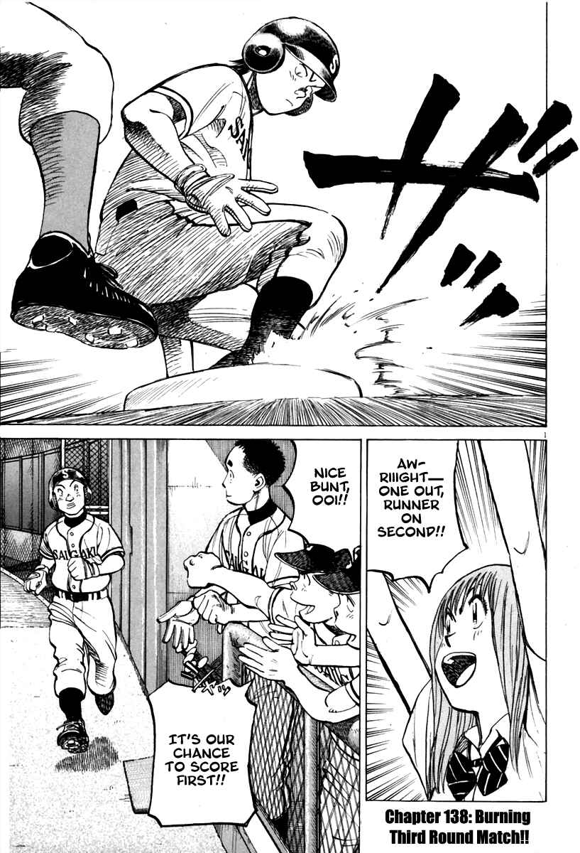 Chapter 138 - Page 2