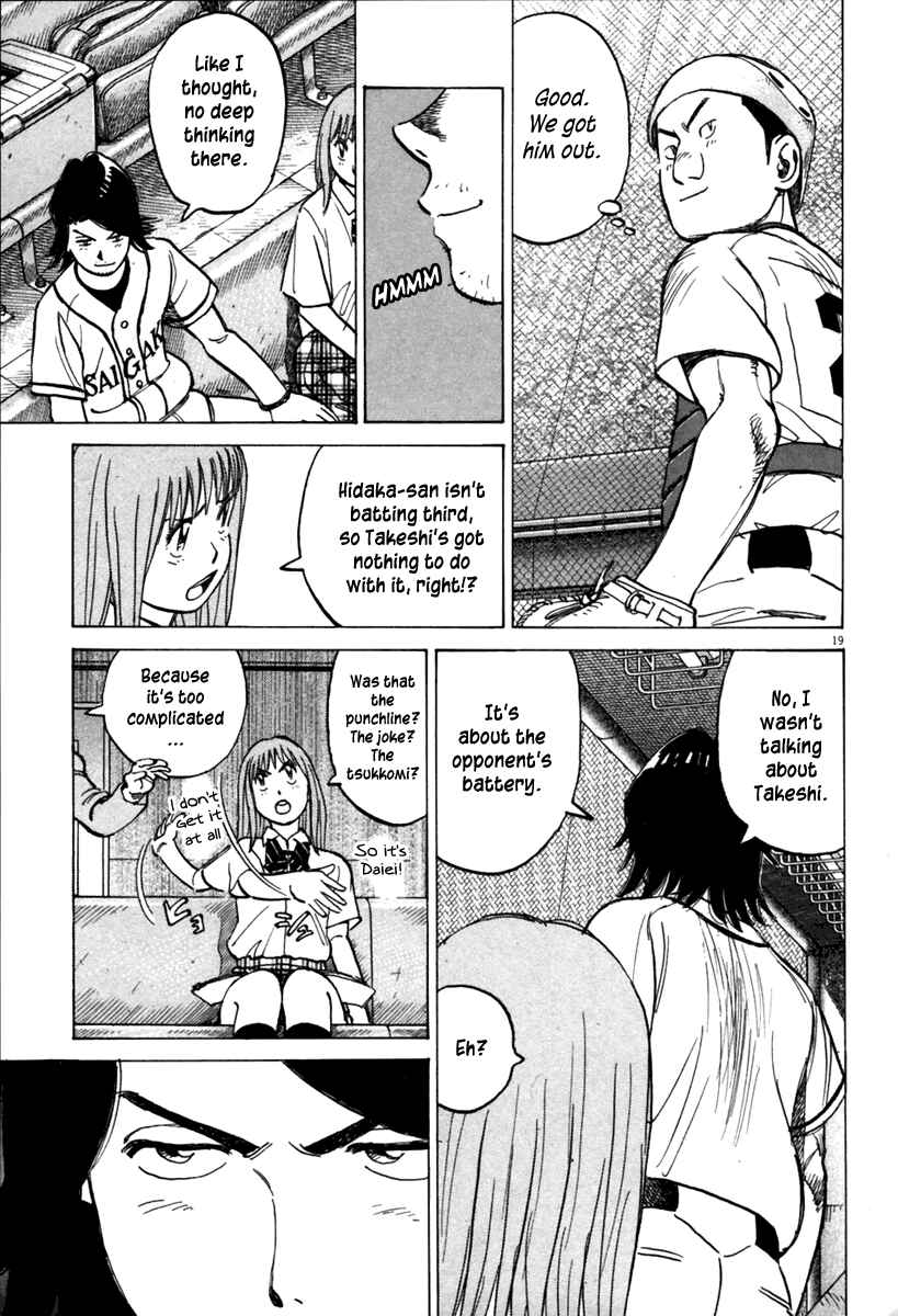 Chapter 138 - Page 20