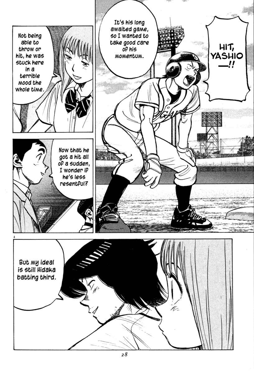 Chapter 138 - Page 5
