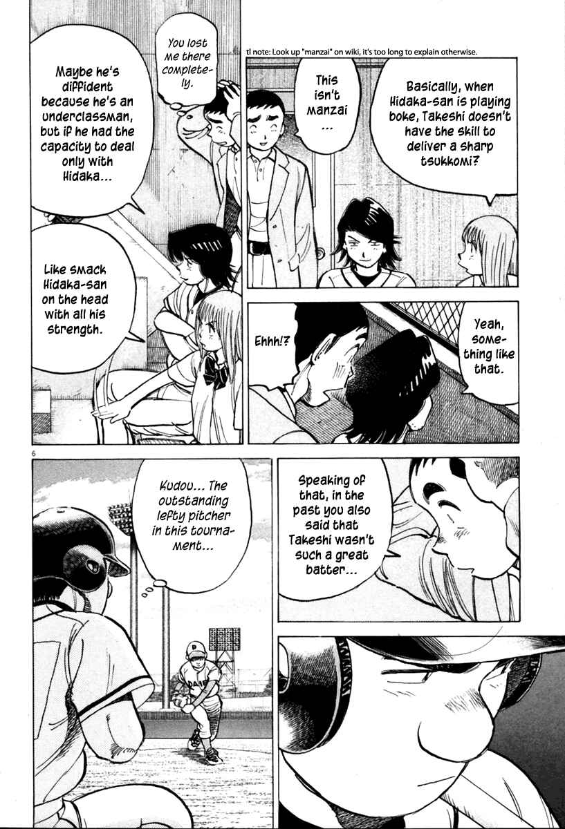 Chapter 138 - Page 7