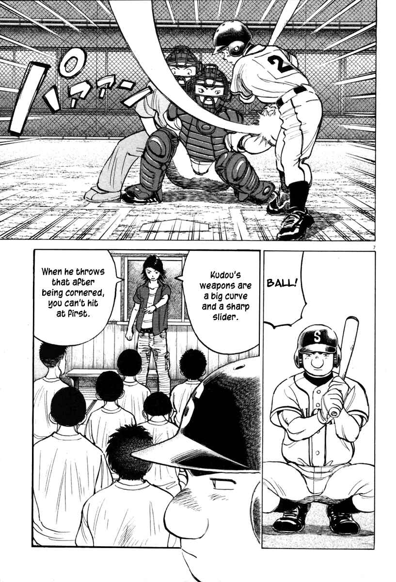 Chapter 138 - Page 8