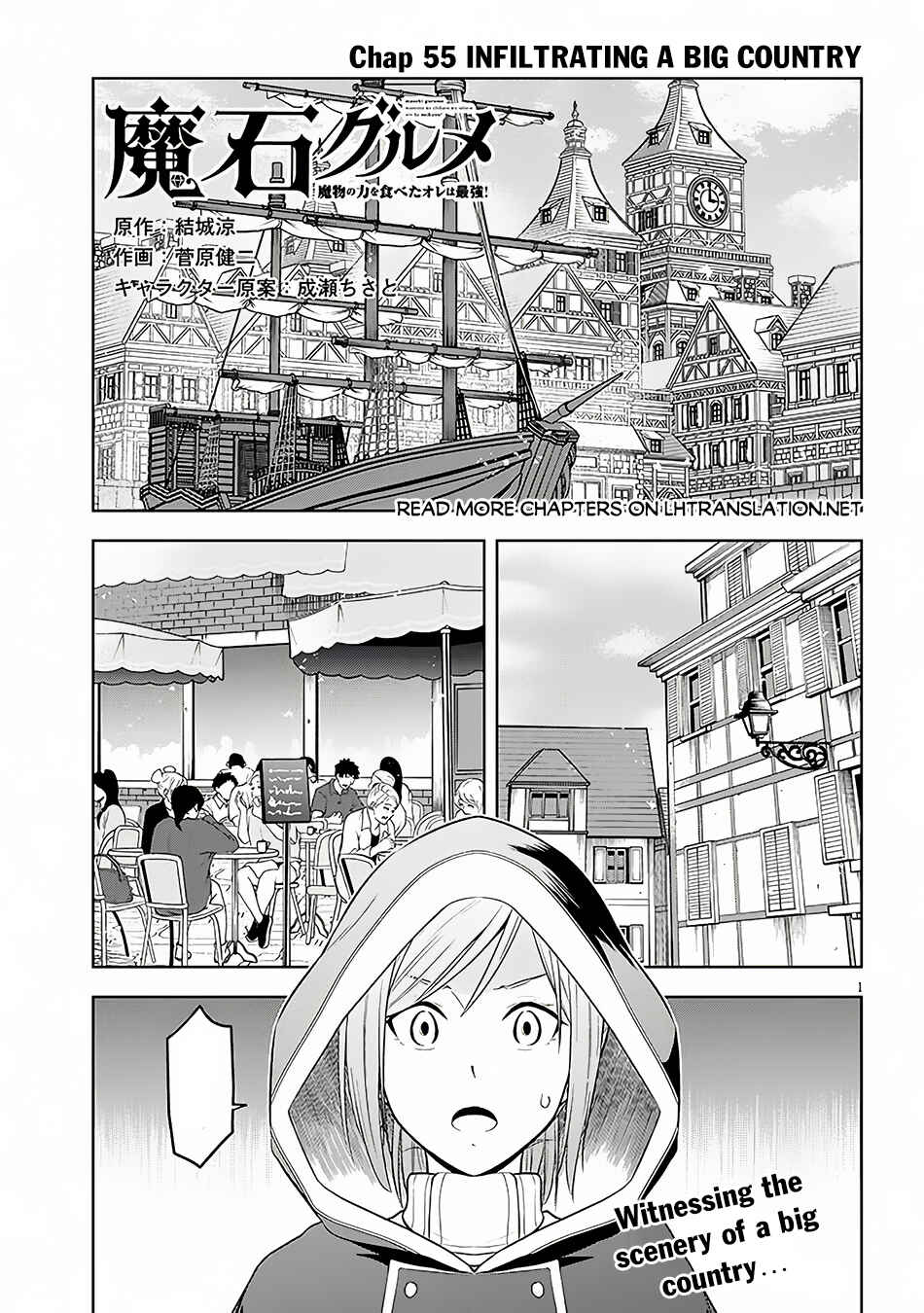 Chapter 55 - Page 2