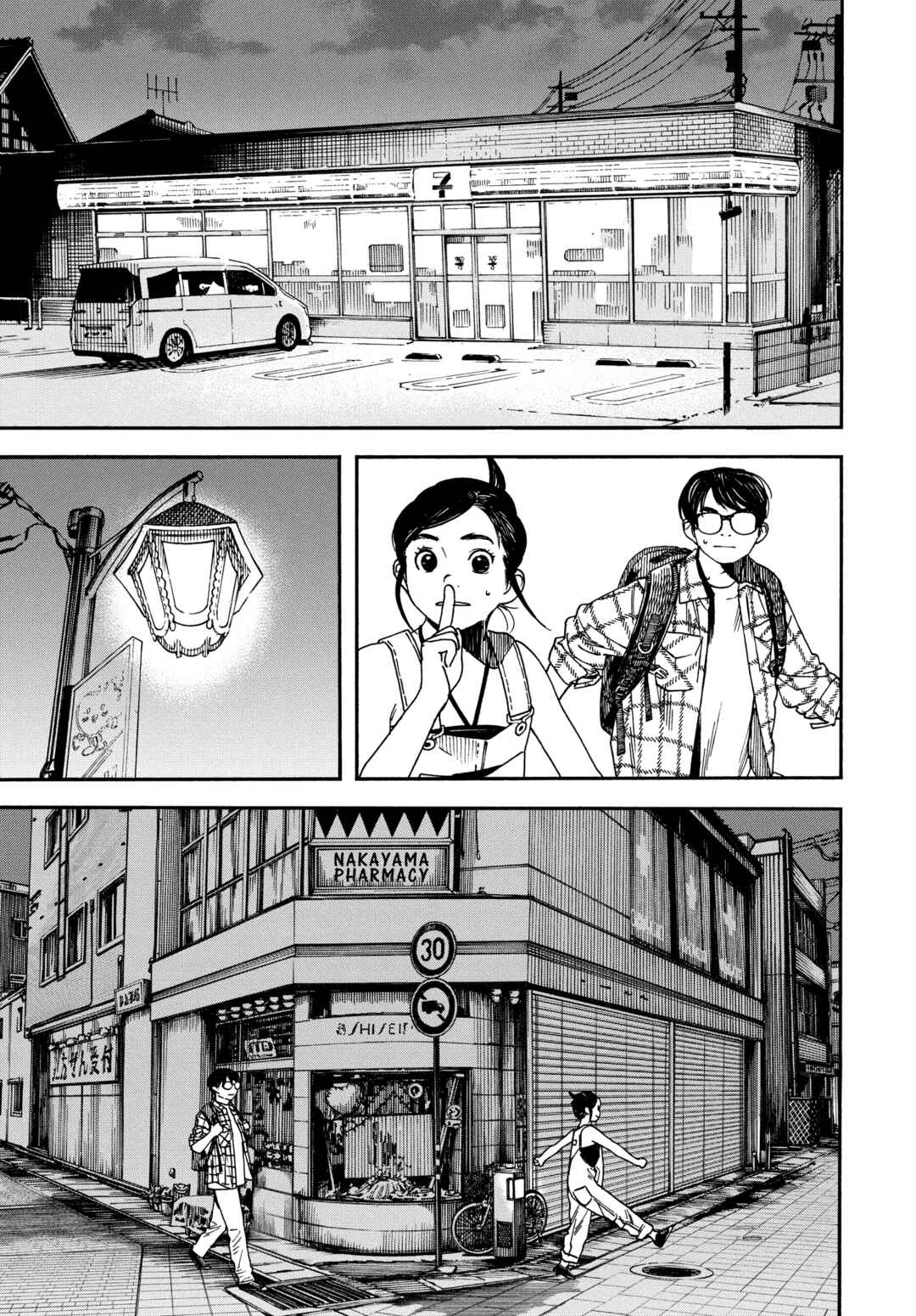 Chapter 3 - Page 7