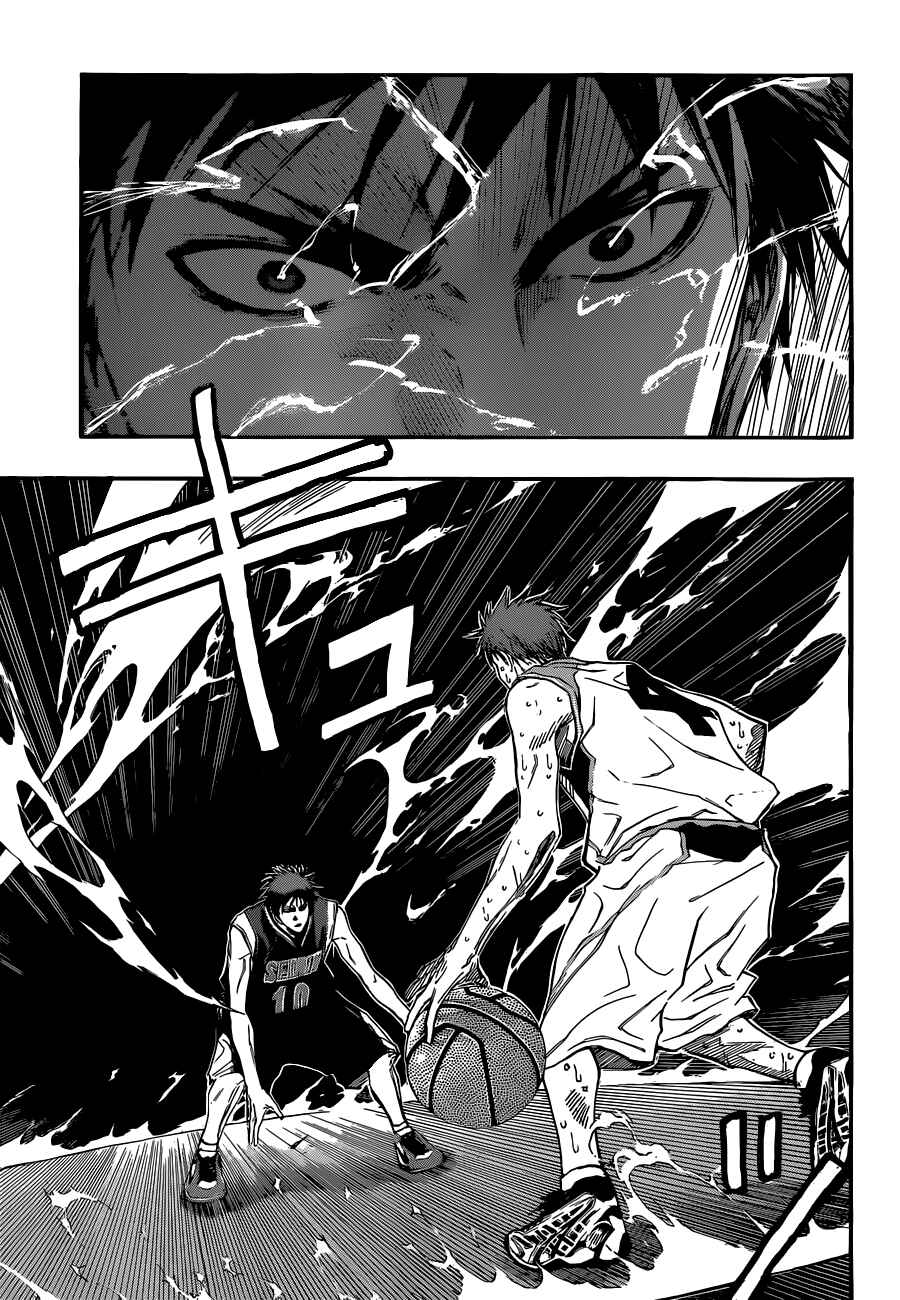 Chapter 259 - Page 7