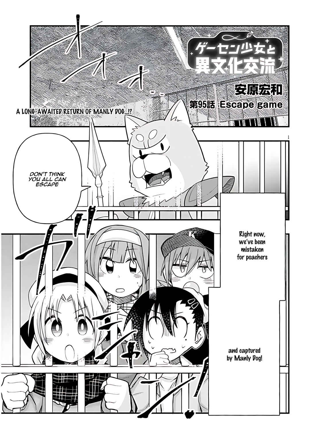 Chapter 95 - Page 2