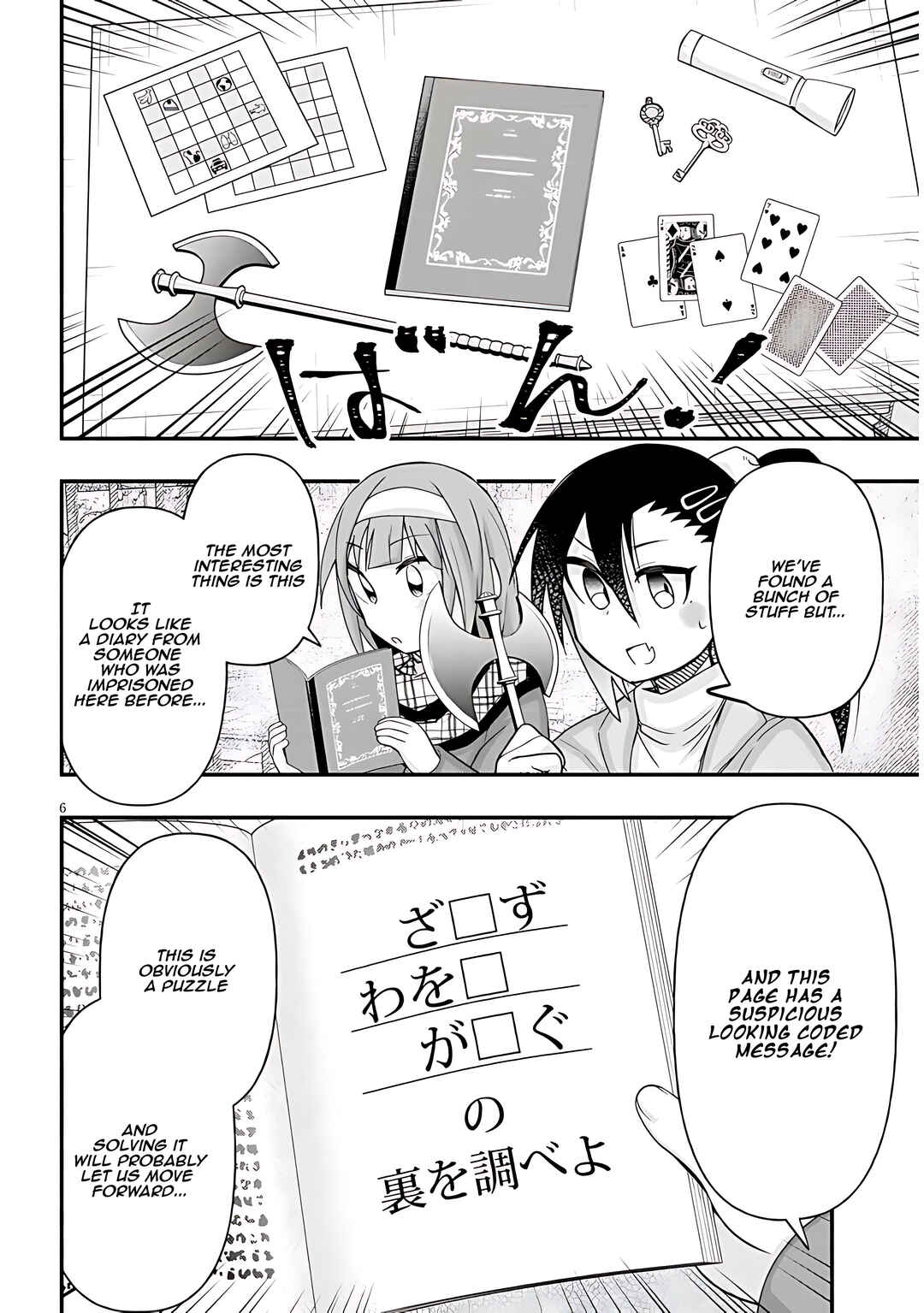 Chapter 95 - Page 7