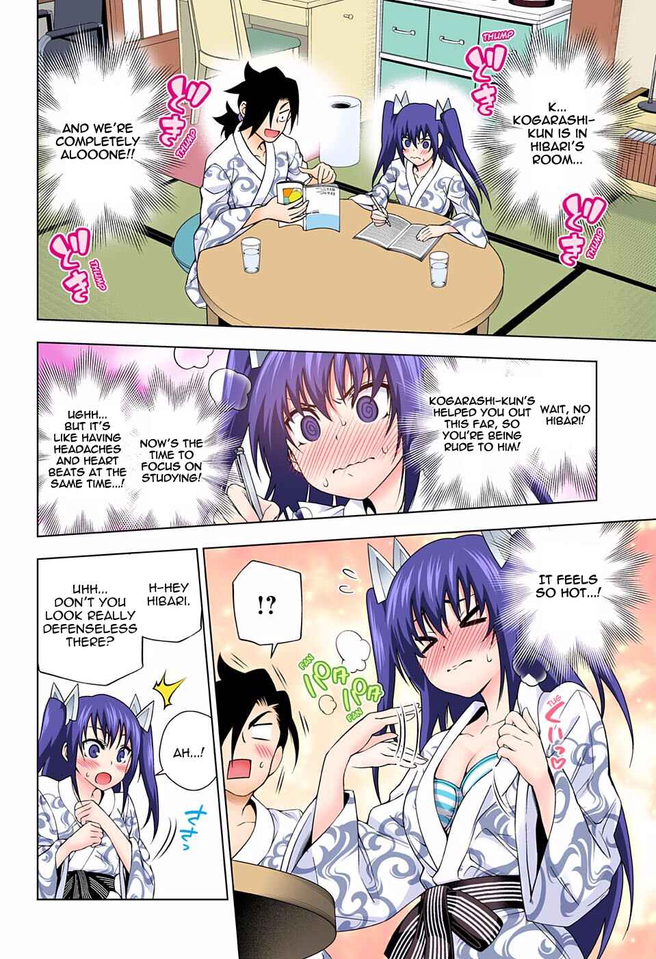 Chapter 90 - Page 18