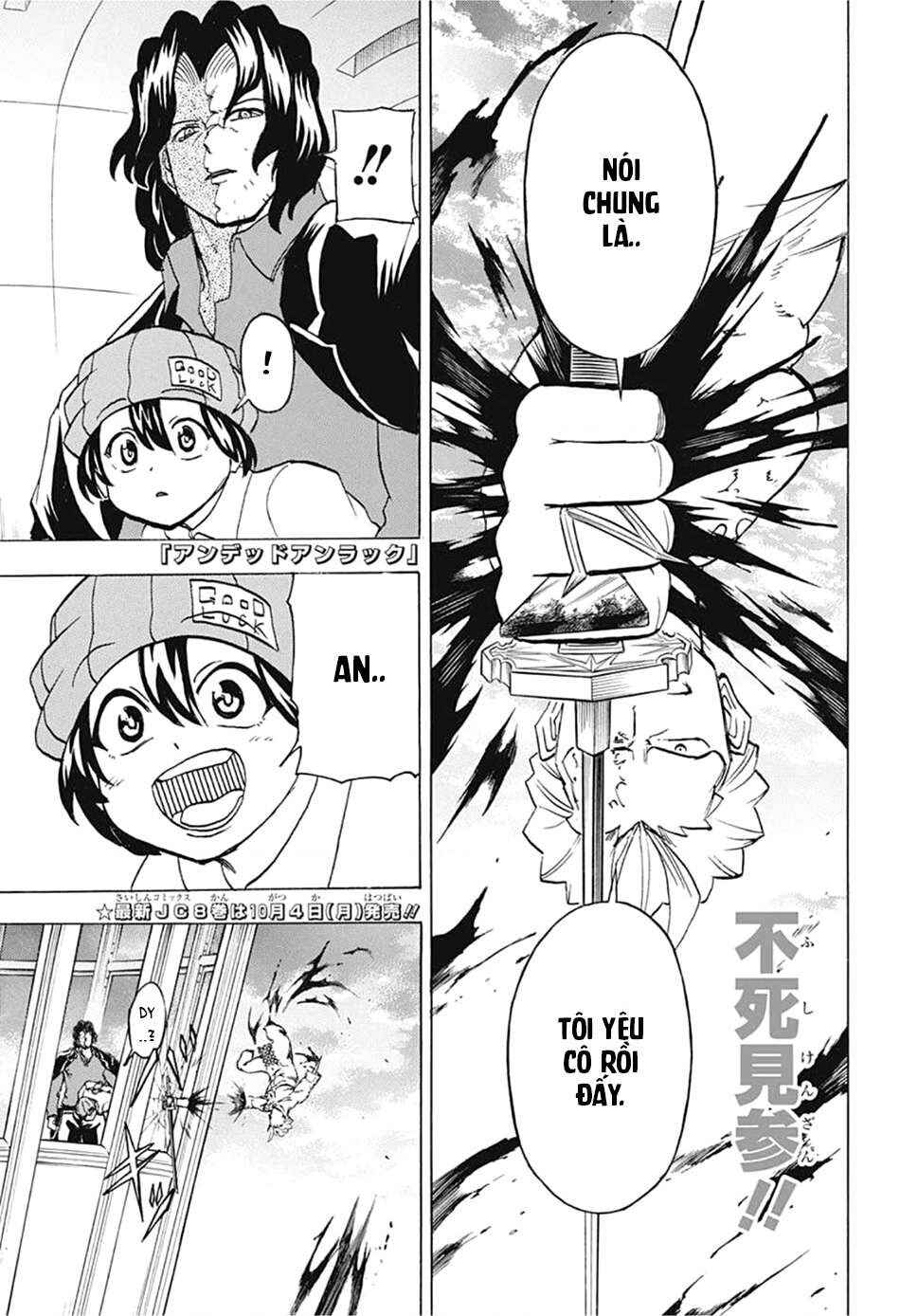 Chapter 80 - Page 1