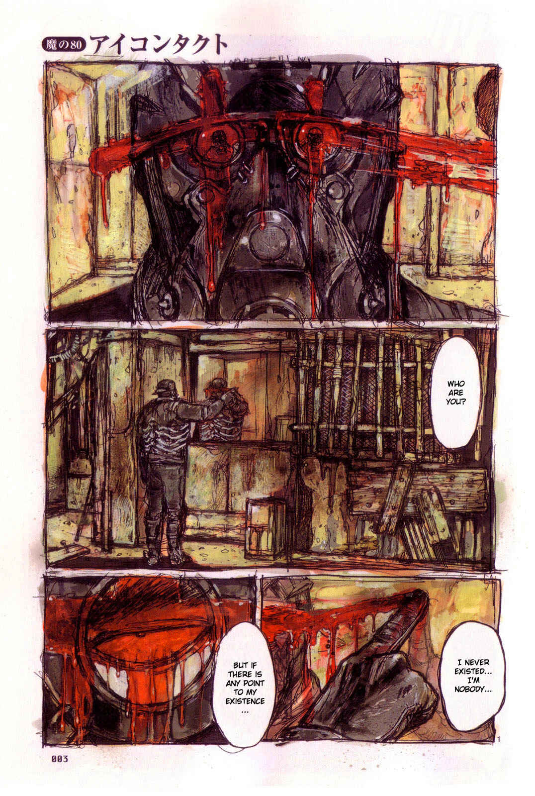 Chapter 80 - Page 7