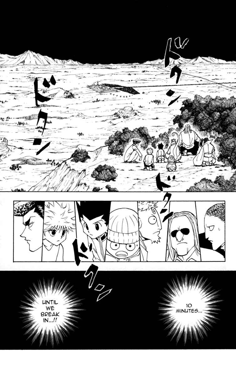 Chapter 260 - Page 14