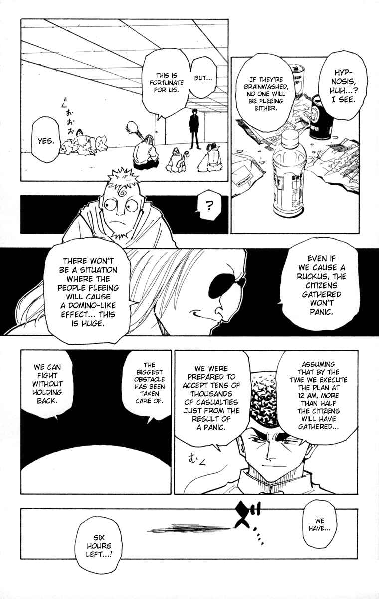 Chapter 260 - Page 4