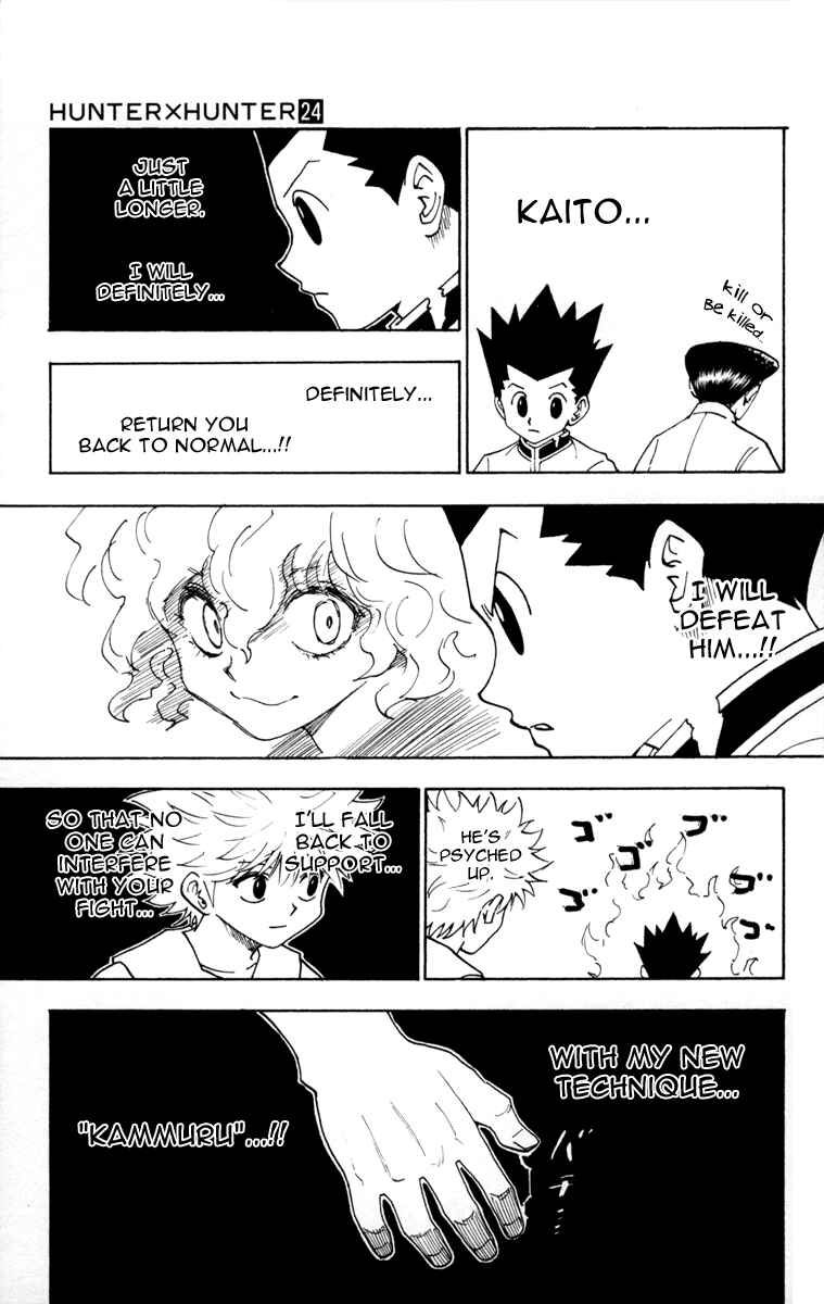 Chapter 260 - Page 7