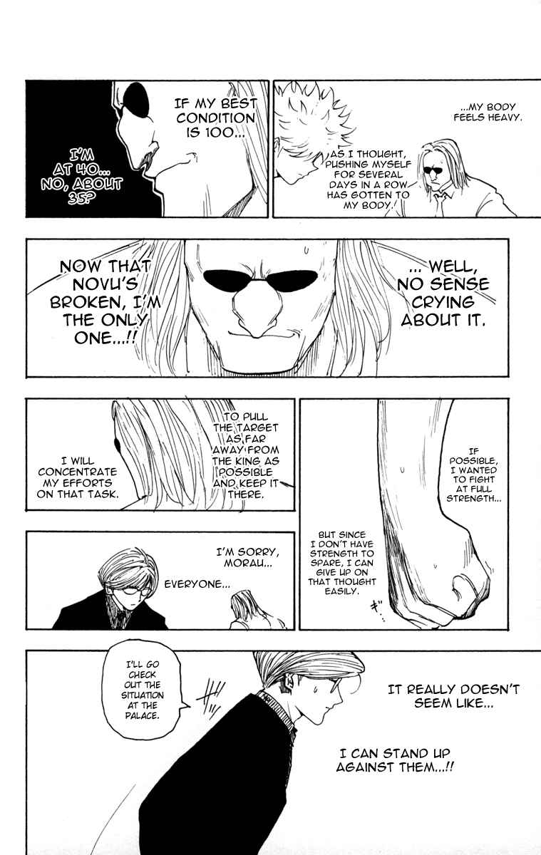 Chapter 260 - Page 8