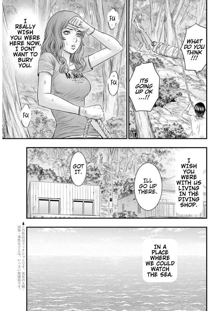 Chapter 47 - Page 3