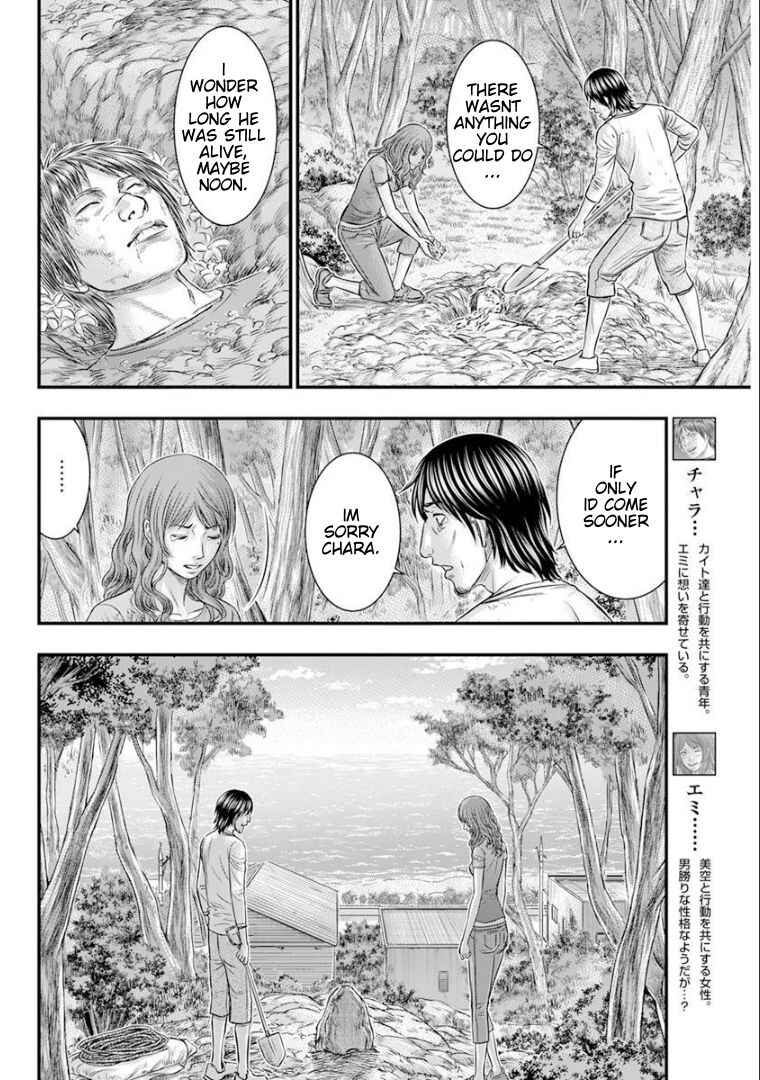 Chapter 47 - Page 4