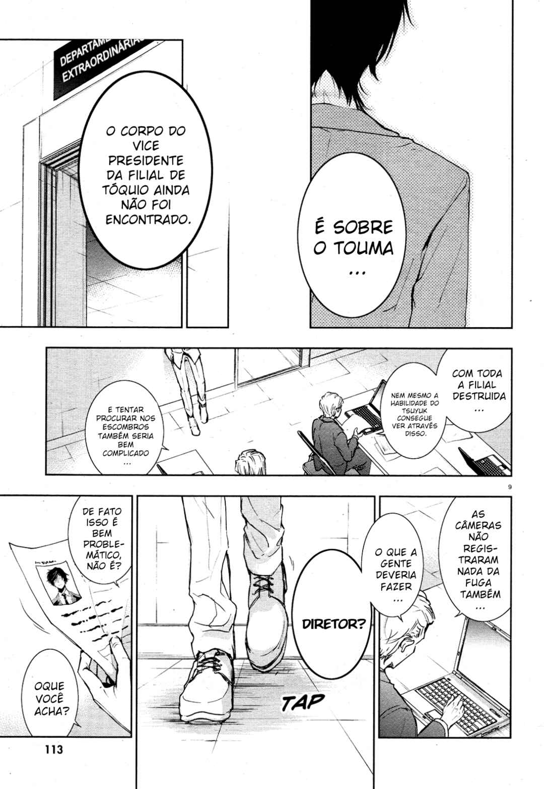 Chapter 80 - Page 12