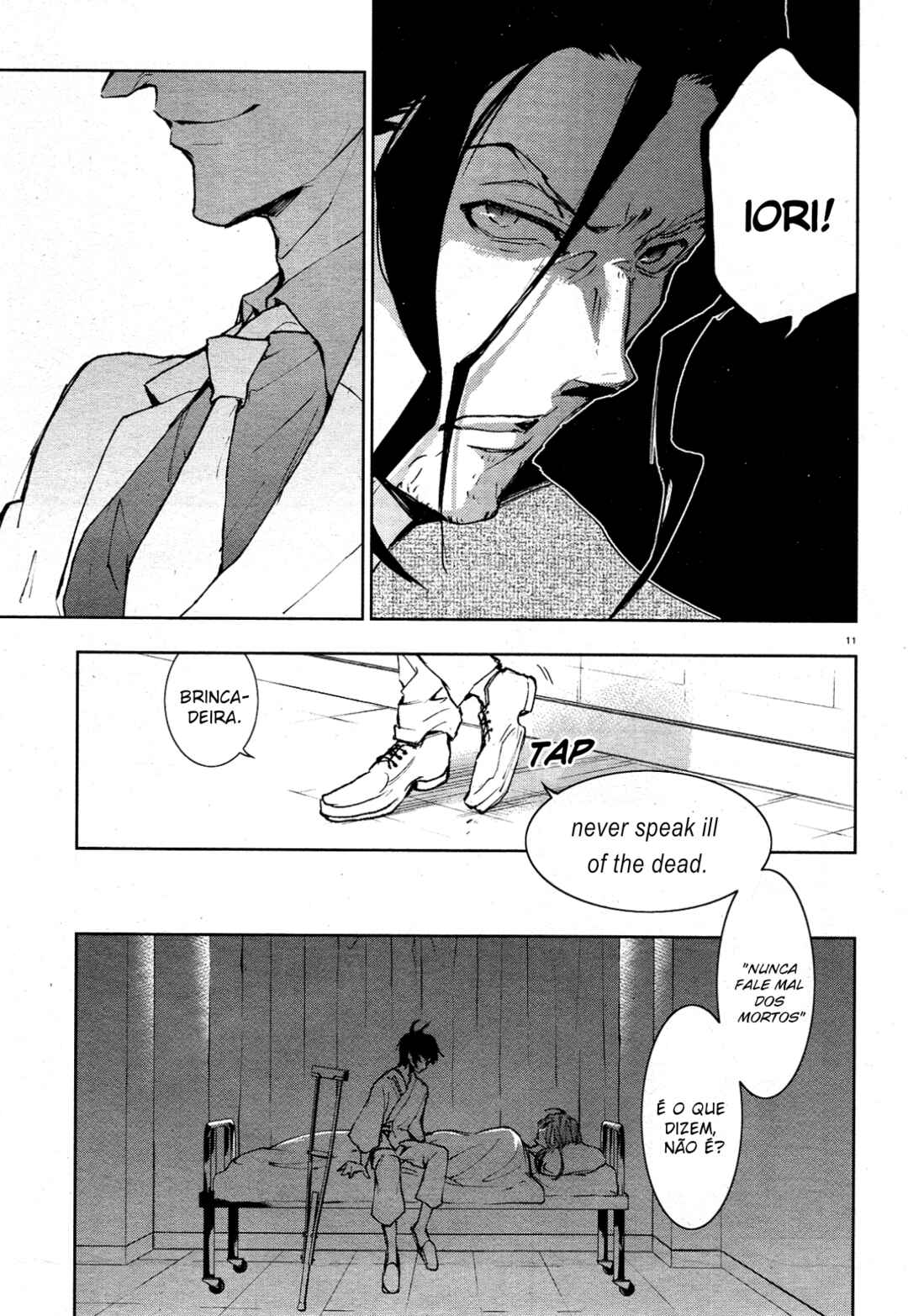 Chapter 80 - Page 14