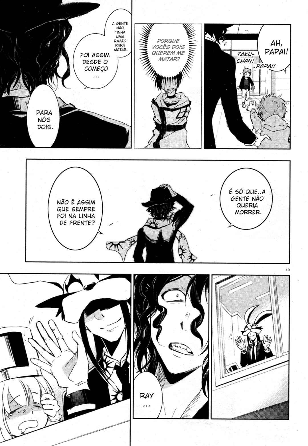 Chapter 80 - Page 22