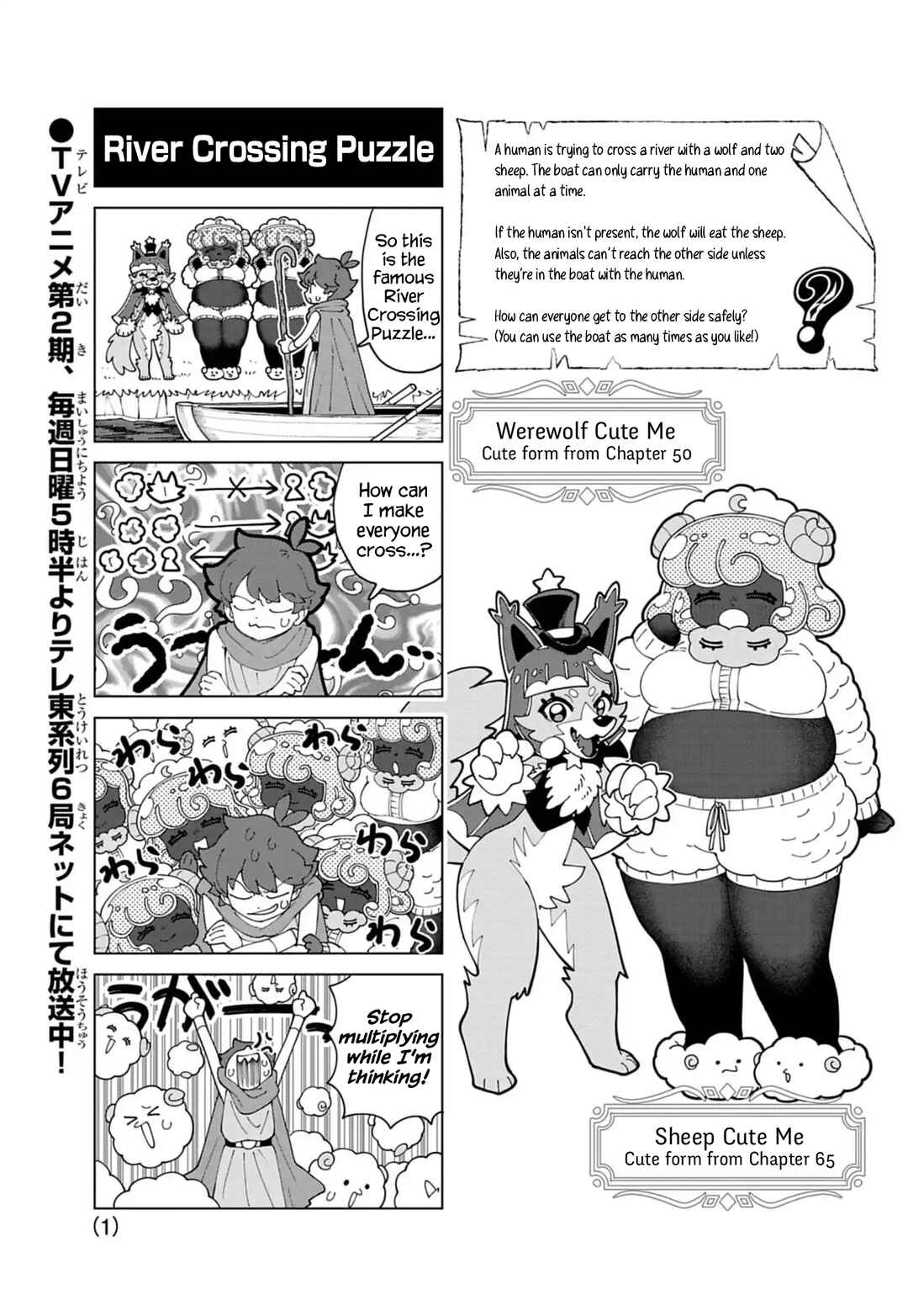 Chapter 85.6 - Page 1